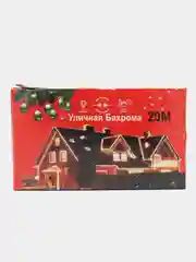 Синий уличная гирлянда "Бахрома"  светодиодная