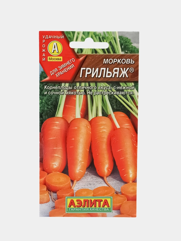 Семена Морковь "Грильяж" 2 г (Аэлита)