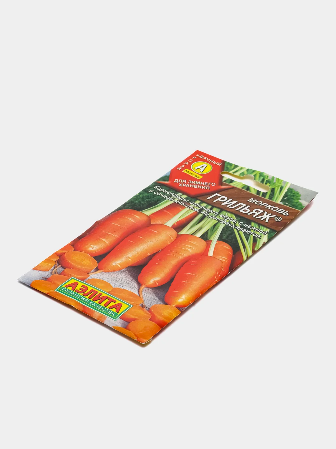 Семена Морковь "Грильяж" 2 г (Аэлита)