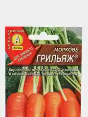 Семена Морковь "Грильяж" 2 г (Аэлита)