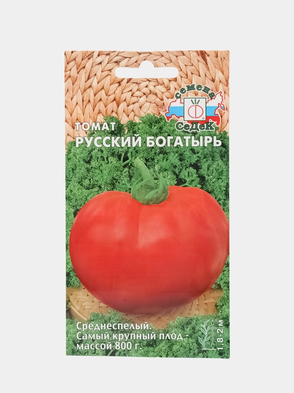 Семена Томат "Русский богатырь", 0,1 г, СеДеК
