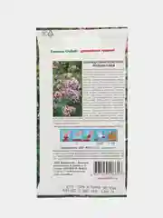 Душица "Розовая Фея" 0,05 г (СеДеК)