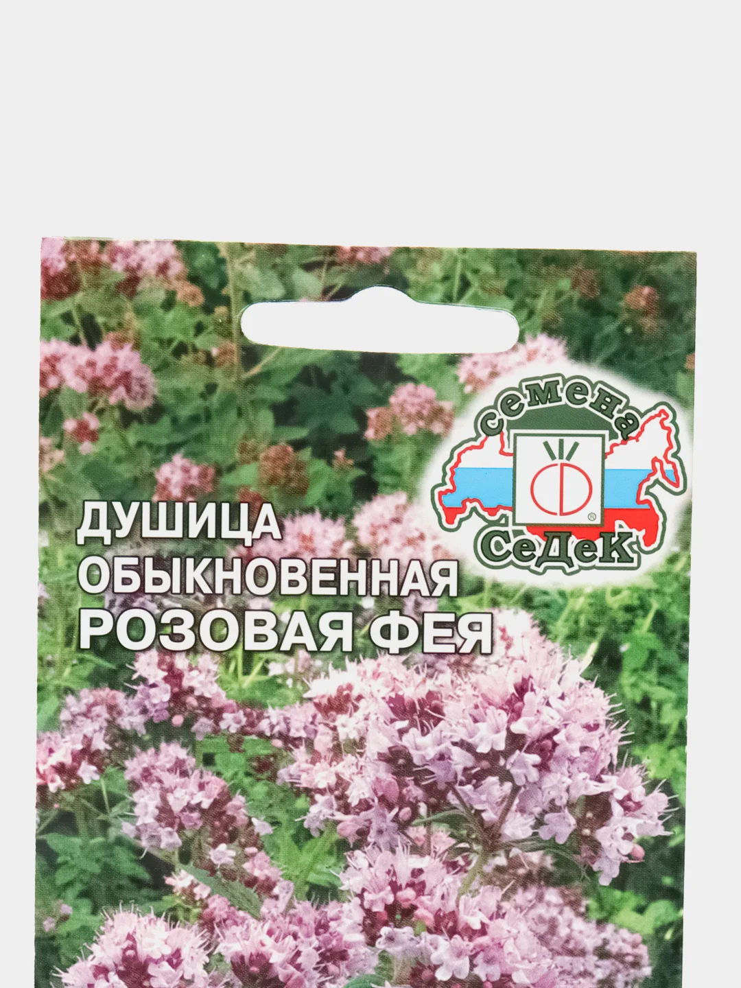 Душица "Розовая Фея" 0,05 г (СеДеК)