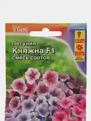 Семена петунии Аэлита "Княжна F1", смесь, 10 штук