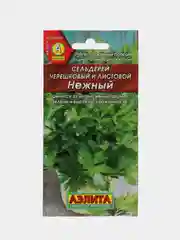 Сельдерей листовой "Нежный" 0,5 г, Аэлита