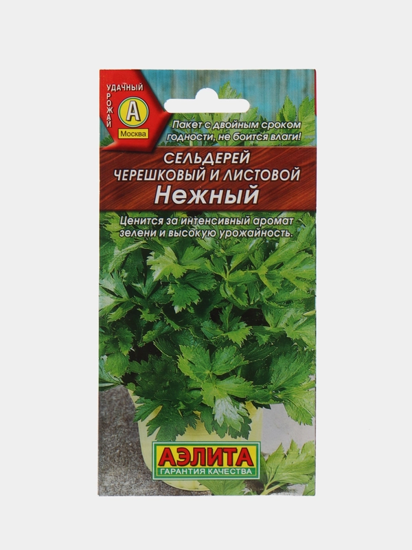 Сельдерей листовой "Нежный" 0,5 г, Аэлита