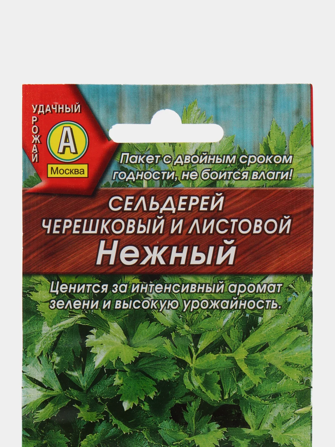 Сельдерей листовой "Нежный" 0,5 г, Аэлита