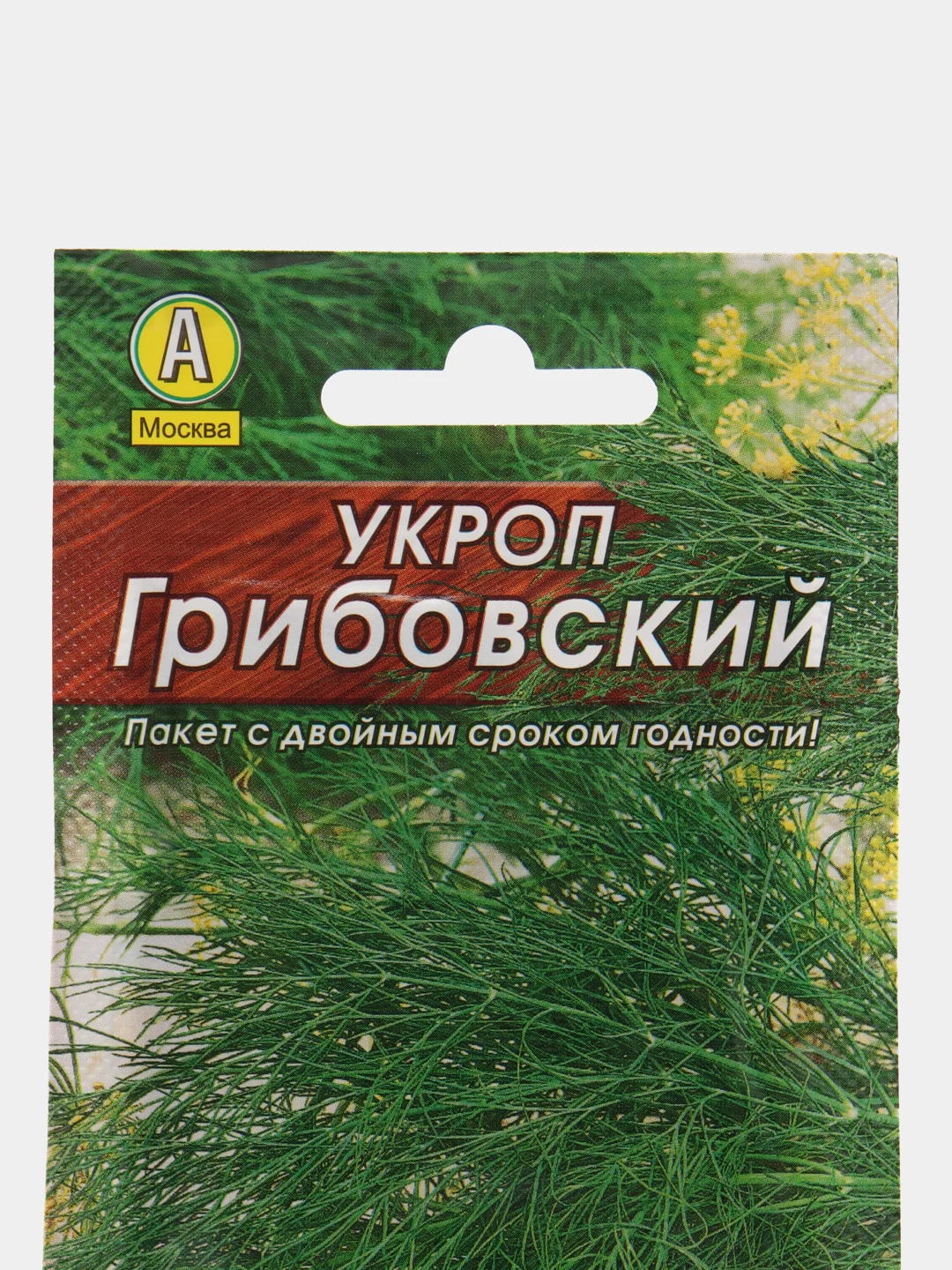 Укроп "Грибовский" 3 г, Аэлита, серия Лидер