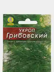 Укроп "Грибовский" 3 г, Аэлита, серия Лидер