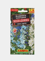 Дельфиниум Белладонна многолетний, смесь 0,1 г, Аэлита