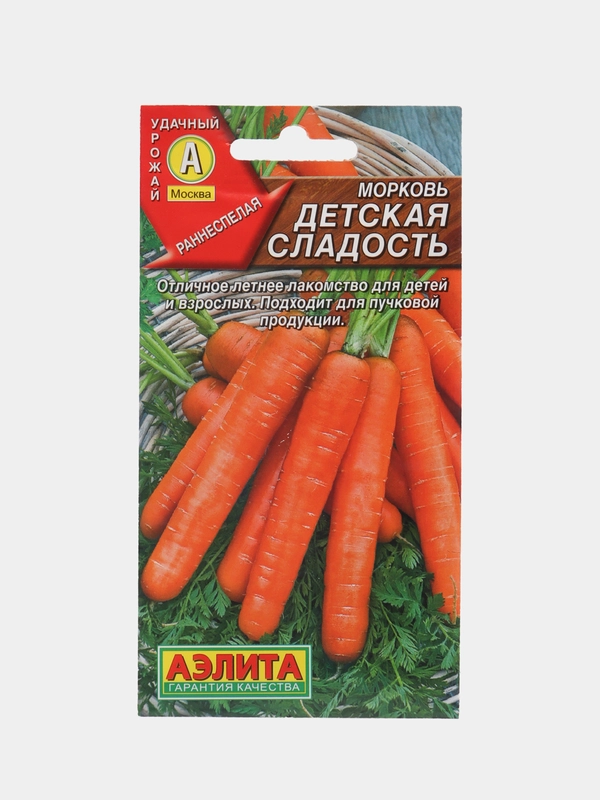 Семена Морковь "Детская сладость" 2 г (Аэлита)