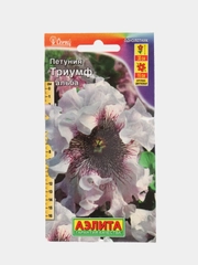 Петуния "Триумф Альба" крупноцветковая белая 10 шт (Аэлита)