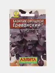 Базилик "Ереванский" (фиолетовый) 0,3 г (Аэлита, серия Лидер)