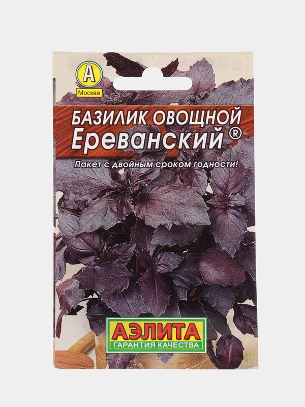 Базилик "Ереванский" (фиолетовый) 0,3 г (Аэлита, серия Лидер)