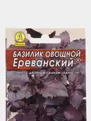 Базилик "Ереванский" (фиолетовый) 0,3 г (Аэлита, серия Лидер)