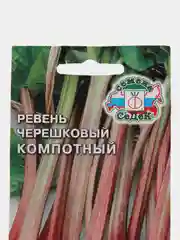 Семена Ревень черешковый "Компотный" 0,1 г (СеДек)