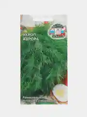 Семена Укроп "Аврора" 2 г (СеДек )