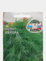 Семена Укроп "Аврора" 2 г (СеДек )