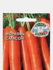 Морковь "Самсон F1", 0,5 г, СеДеК