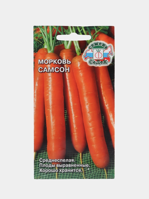 Морковь "Самсон F1", 0,5 г, СеДеК