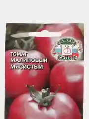 Семена Томат "Малиновый мясистый",  0,1 г, СеДек