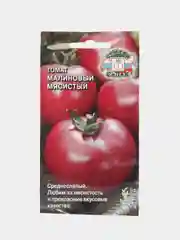 Семена Томат "Малиновый мясистый",  0,1 г, СеДек