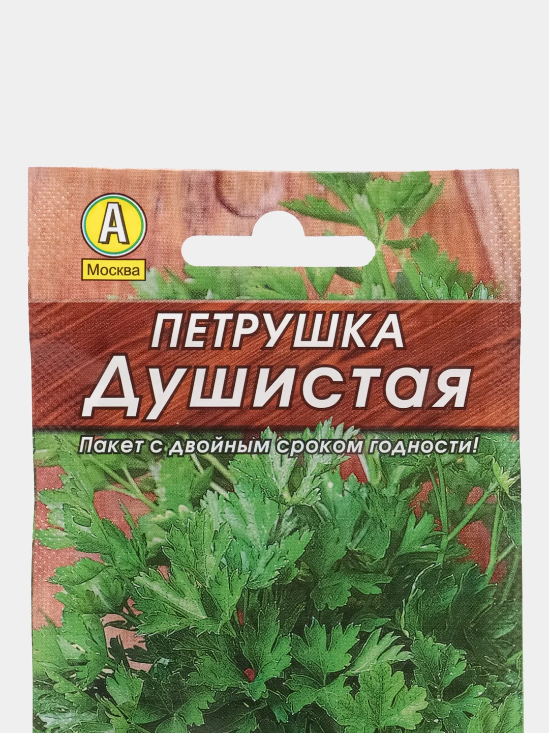 Петрушка "Душистая" листовая 2 г (Аэлита, серия Лидер)