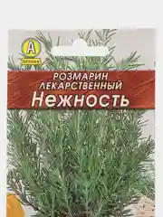 Розмарин Нежность, 20 штук, Аэлита, серия Лидер