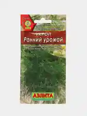 Укроп "Ранний урожай" 3 г (Аэлита) Раннеспелый сорт