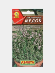 Тимьян овощной "Медок" 0,2 г (Аэлита)