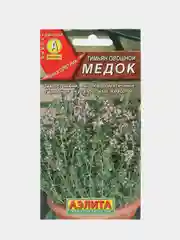 Тимьян овощной "Медок" 0,2 г (Аэлита)