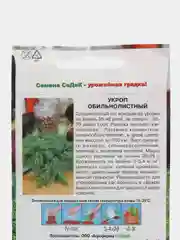 Семена Укроп "Обильнолистный" 2 г (СеДек )
