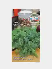 Семена Укроп "Обильнолистный" 2 г (СеДек )