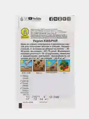 Укроп "Кибрай" 3 г, Аэлита, серия Лидер