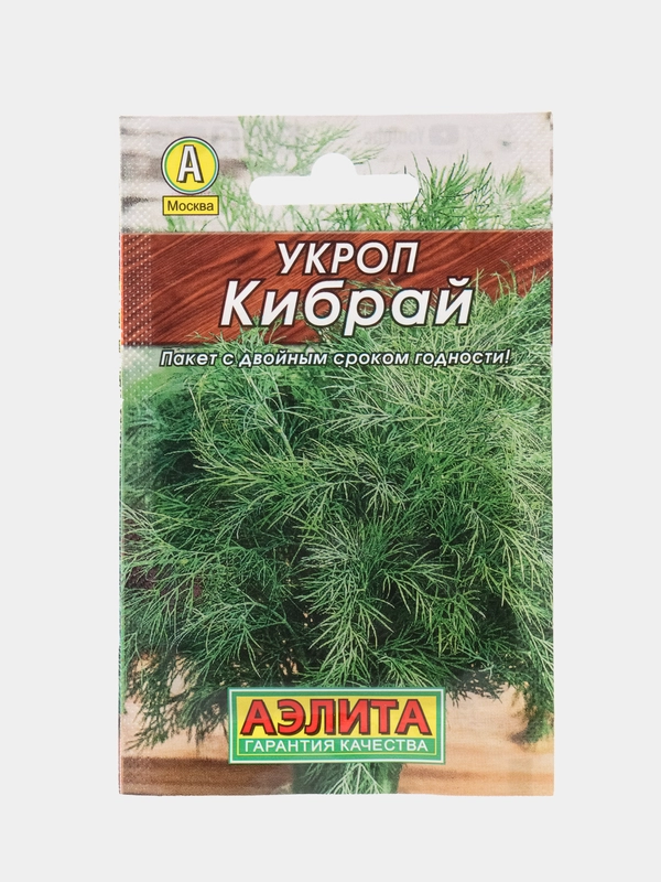 Укроп "Кибрай" 3 г, Аэлита, серия Лидер
