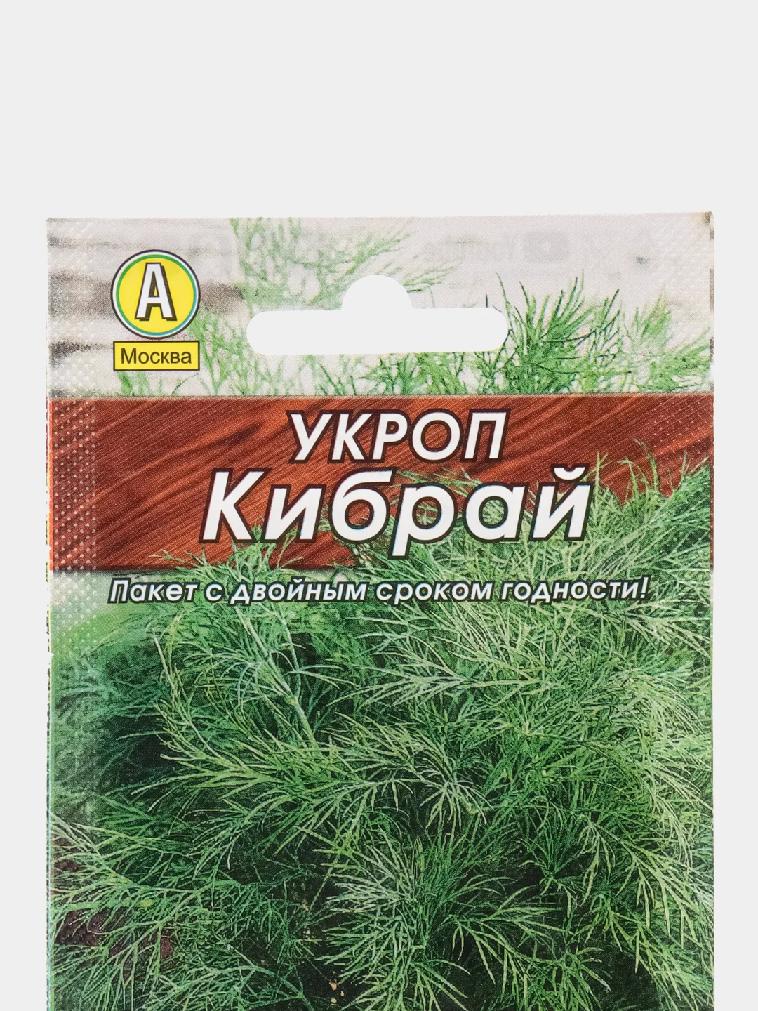 Укроп "Кибрай" 3 г, Аэлита, серия Лидер
