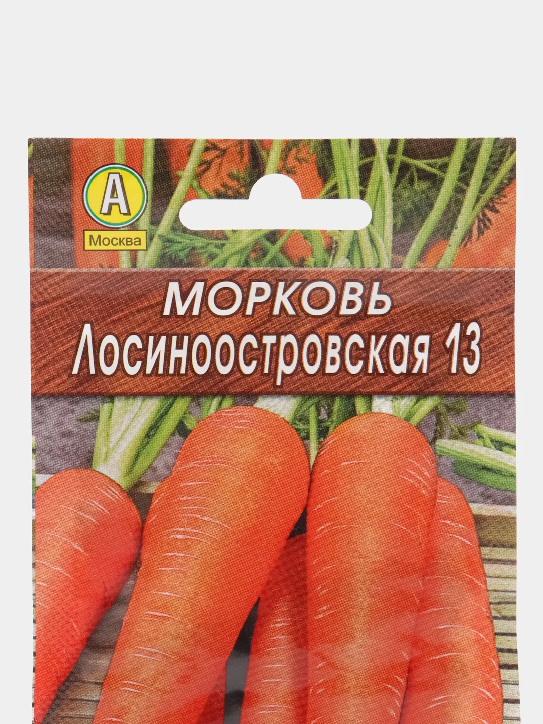 Морковь "Лосиноостровская 13" 2 г, Аэлита, серия Лидер