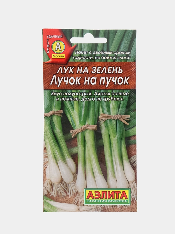 Лук на зелень "Лучок на пучок", 0,5 г, Аэлита