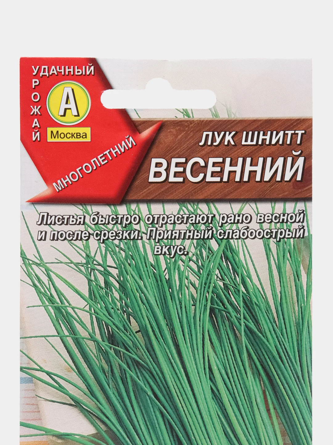 Семена Лук на зелень шнитт "Весенний" 0,5 г (Аэлита)