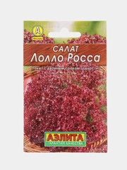 Салат листовой Лолла Росса, 0,5 г, Аэлита, серия Лидер