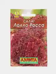 Салат листовой Лолла Росса, 0,5 г, Аэлита, серия Лидер