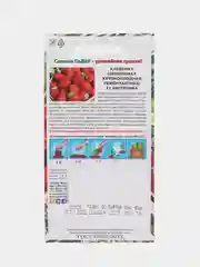 Земляника ремонтантная, крупноплодная Настенька F1, 15 шт. клубника, СеДеК