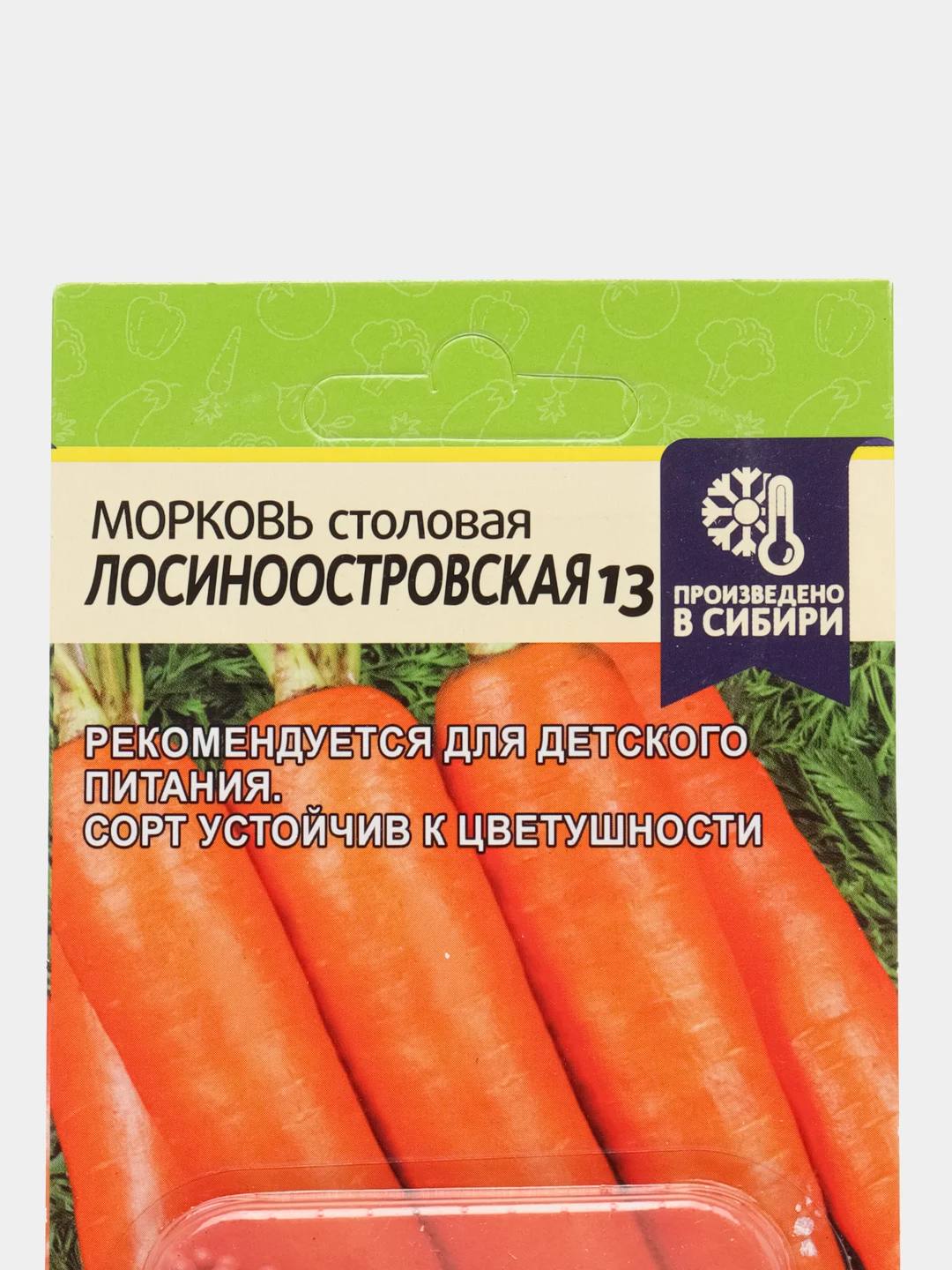 Морковь "Лосиноостровская 13", гранулы, 300 шт, Семена Алтая