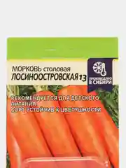 Морковь "Лосиноостровская 13", гранулы, 300 шт, Семена Алтая