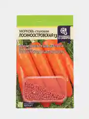Морковь "Лосиноостровская 13", гранулы, 300 шт, Семена Алтая