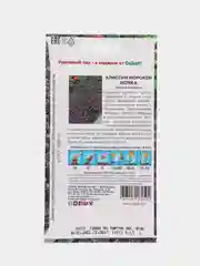 Семена Алиссум морской "Ночка" 0,1 г (СеДеК)
