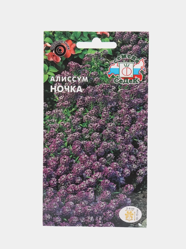 Семена Алиссум морской "Ночка" 0,1 г (СеДеК)