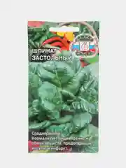 Семена Шпинат "Застольный" 2 г (СеДек)