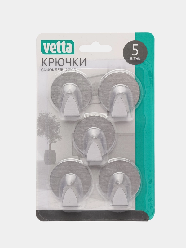 Крючки самоклеящиеся, 5шт, 3,5см, нерж. сталь, 2 дизайна