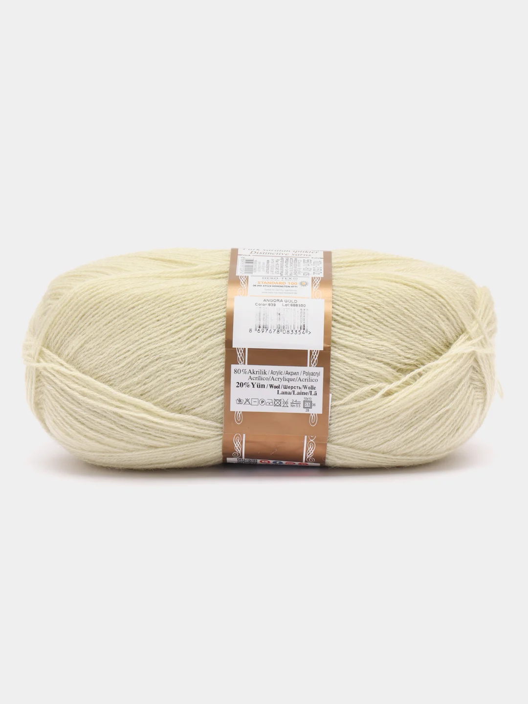 Оливковый пряжа Alize Angora Gold, 20% шерсть, 80% акрил, 100 г, 550 м, часть 2